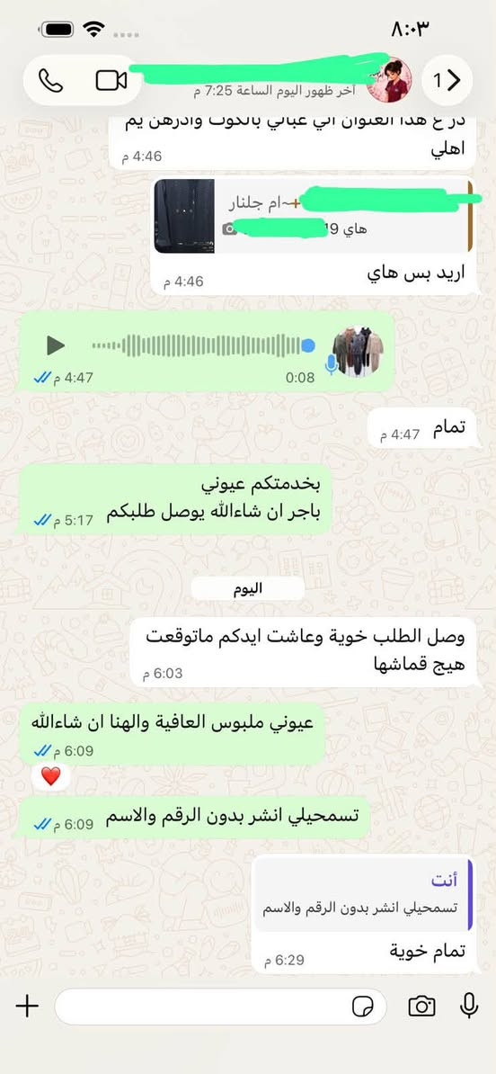 مصداقيتنا هي شعارنااا ❤️✌️


**إذا كنت صاحب هذا الإعلان وتريد حذفه لأي سبب، رجاءا أرسل رسالة إلى الدعم الفني**