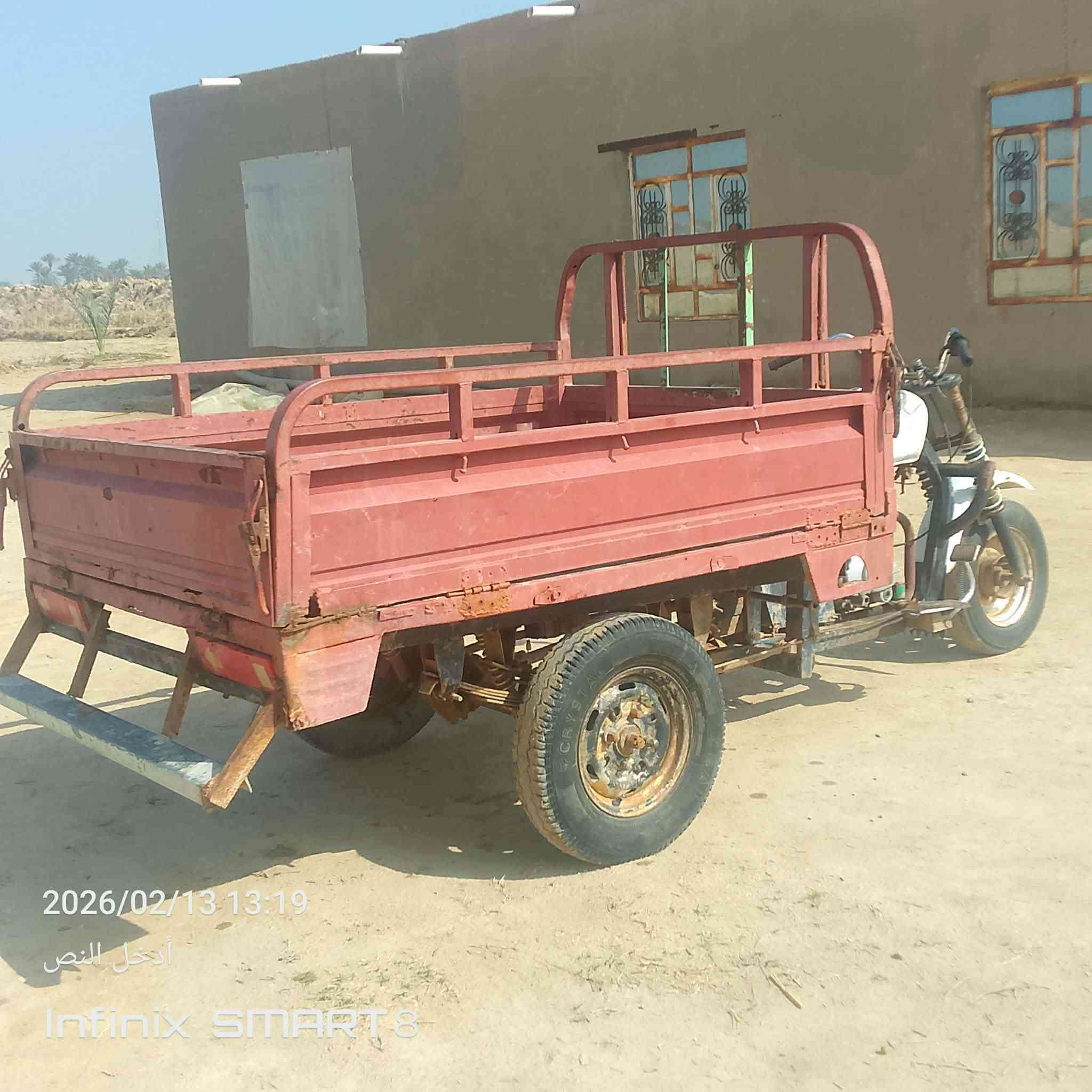 السلام عليكم ستوته للبيع اوراقه ضايعه
السعر 600 وبيه مجال الستفسار عرقم ***********
