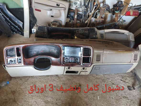 سلام عليكم غراض الفينيه تفصيخ شرط الشغل العنوان السماوه قظاء الرميثه رقمي تصال او واتساب *********** يوجد توصيل جميع محافظات العراق
