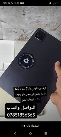 شاومي باد 7 كامل ملحقات السعر 410 وبي مجال بسيط للتواصل واتساب 0785185...