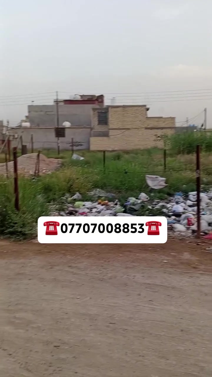 اعلان ………..📣📣
قطعة ارض للبيع في #_السريدات٠قديمة٠مربع٠ثالث
🔴 مساحه100متر 
واجهة 10متر 
نزال 10متر مربعة 
🌿🌿🌿🌿🌿🌿🌿👇👇👇 اقرا 
تريد 50متر 🦅🦅
او تريد كلهة قطعة 🏡
ـــــــــــــــــــــــــــــــــــــــــــــــ
خدمات ماء مجاري كهرباء خط انترنت الوطني جديد 
ـــــــــــــــــــــــــــــــــــــــ
( التعامل والتفاوض مع صاحب العقار حصرا )
______________________________
للاستفسار اتصال+واتس
☎️***********☎️
#الوسيط للعقار
موقعنا 
السريدات القديمه مدخل الأول 
رابط تلي كرام مكتب الوسيط 
دخلو بي شوفو عروض موجودة 
سعر على قناة تلي كرام مكتب الوسيط 👇👇👇👇👇
https://t.me/cfdsfdfg
___________________________
🟠 اعرض عقارك عدنا وانت مرتاح بالبيت ....واحنا نتولى عملية البيع والترويج
نستقبل عروضكم وطلباتكم على مدار الساعة .....راسلونه
   
#نستقبل_كافة_عروضكم_
وطلباتكم 🔐

