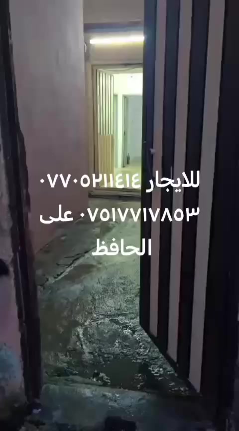 للايجار للايجار شقه في شقق الخضراء سماح الاوله *********** *********** او مرجعة عقارات علي الحافظ موصل مدخل شقق الخضراء
