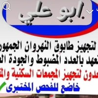 اللستفسار07864076423