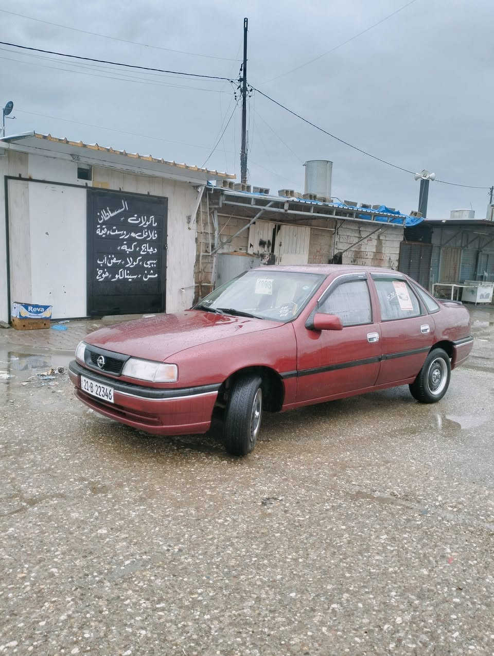 للبيع اوبل فكترا موديل 93 حجم 18 جير اوتوماتيك دفتر بنزين موجود رقم سليمانيه سياره لا ضربه لا معجون تصفيه صبغ عام سنويا الحد 29 

***********
