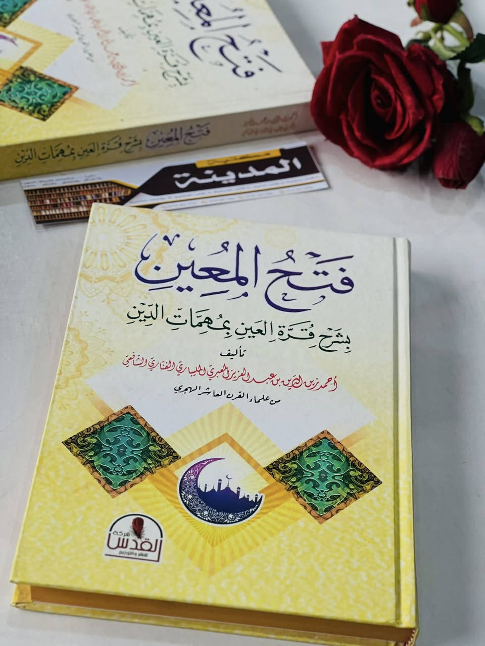 🔴وصلنا حديثاً

كتاب 

🔹فتح المعين 🔹 

🔹 بشرح قرة العين بمهمات الدين   🔹
 
تأليف: احمد زين الدين بن عبدالعزيز المعبري المليباري الفناري الشافعي من علماء القرن العاشر الهجري 

الناشر دار  القدس 

#السعر5000

🔺جملة ▫️مفرد 🔺

🔹للطلب عبر الصفحة الرئسية اوعلى 🔹
🔹واتساب :￼⁨🔹***********
🔹واتساب:***********🔹
🔹واتساب:***********🔹
🔹تيليجرام : https://t.me/almadina2006.🔹

🔸يوجد لدينا توصيل إلى جميع المحافظات 🔸
