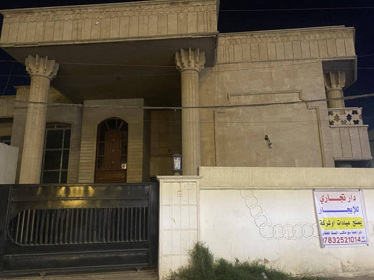 بيت تجاري لليجار يصلح مكتب يصلح عياده يصلح

مجمع ...... الخ

مساحة ٤٠٠م

العنوان : الدوره المهديه الثانيه
للستفسار***********
             ***********
