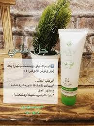 بنات  شباب مجرب ويخبل الحجز ع واتساب *********** والله شي يجنن ومضبوط منتجات عشبيه واني ع باب الله اتمنى المساعده من عدكم
