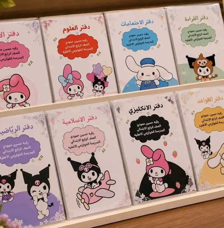 🎨✨ دفاتر طفلكِ بشكل جديد يفتح النفس للدراسة! ✨📚
نقدم لكم خدمة تزيين الدفاتر المدرسية برسومات مميزة وتشجيعية وبأسعار مناسبة:
سيت الابتدائي (أول، ثاني، ثالث):
5 دفاتر مزينة ⬅️ بـ 25 ألف فقط! 🏷️
سيت (رابع، خامس، سادس + المتوسطة):
8 دفاتر مزينة ⬅️ بـ 35 ألف فقط! حجز مراسلة صفحة


**إذا كنت صاحب هذا الإعلان وتريد حذفه لأي سبب، رجاءا أرسل رسالة إلى الدعم الفني**