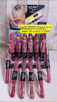 حمرة artskin المزدوجة الاصلية 💄✨ للحجز والاستفسار مراسلتنا على الخاص  ...