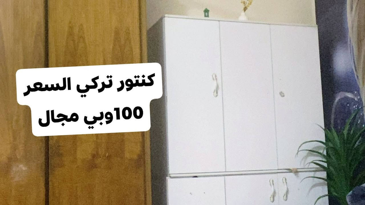 غراض للبيع


**إذا كنت صاحب هذا الإعلان وتريد حذفه لأي سبب، رجاءا أرسل رسالة إلى الدعم الفني**