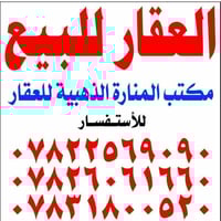 دار ملحق • ٢٠٠م • حي السواق