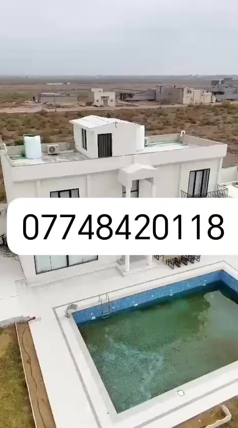 السلام عليكم ***********
