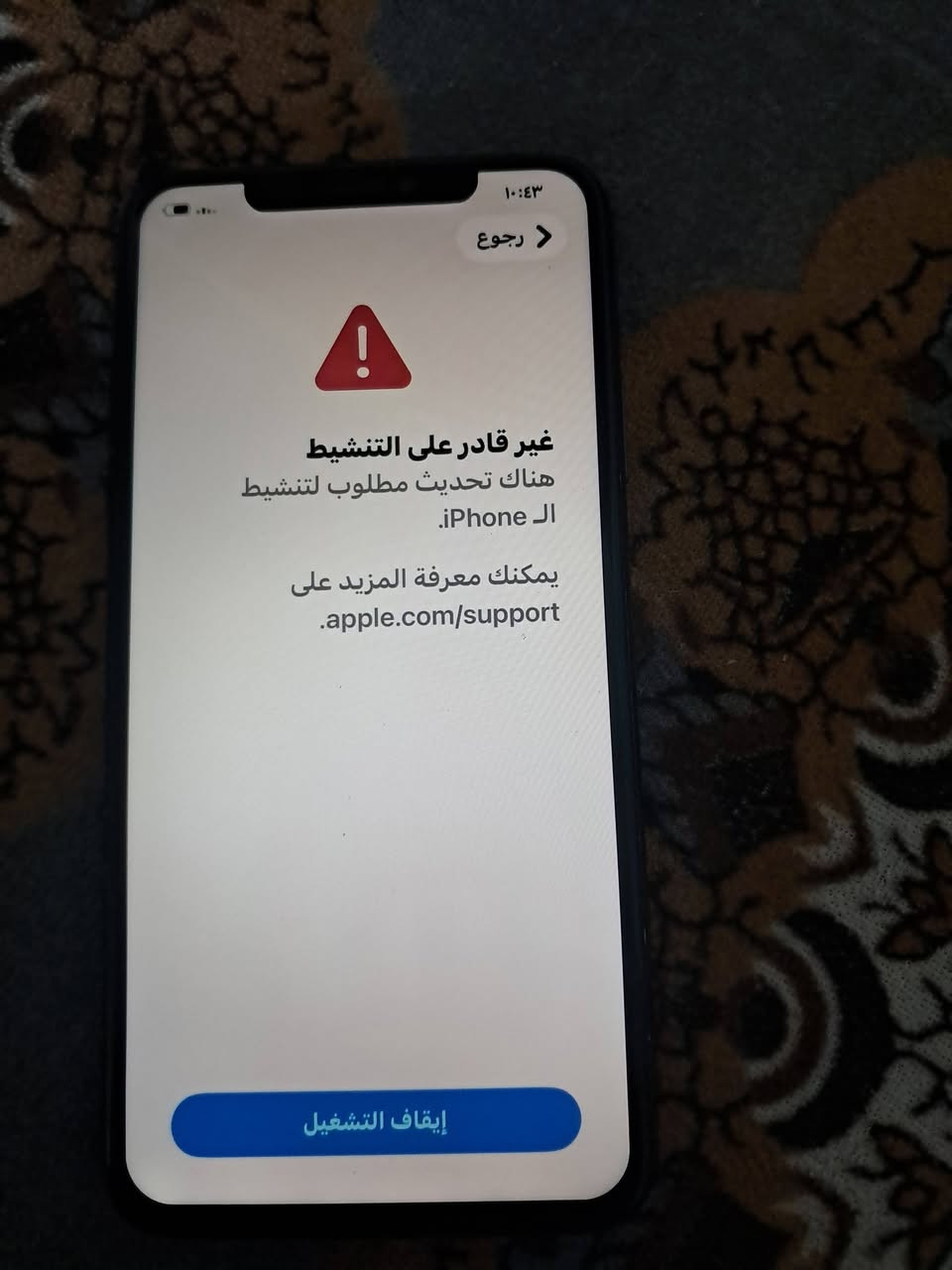 ايفون11 برو ماكس📱
لون زيتوني🔥
 بطارية 84 الاصليه و مامعلاية🔋
 مبدل شاشه اصليه
 اول مانزل جبته مستعمل قليل محدث فيس ايدي شغال🫆
 فقط يرادله سوفت وير فرمته♻️📲
موجود الايكلود يعني تفرمته 25 بل زايد
 راسلني واتفق وياك على السعر✨️💵
رقمي واتس ***********⛔️➡️ 

مكاني بغداد تقاطع نهروان

