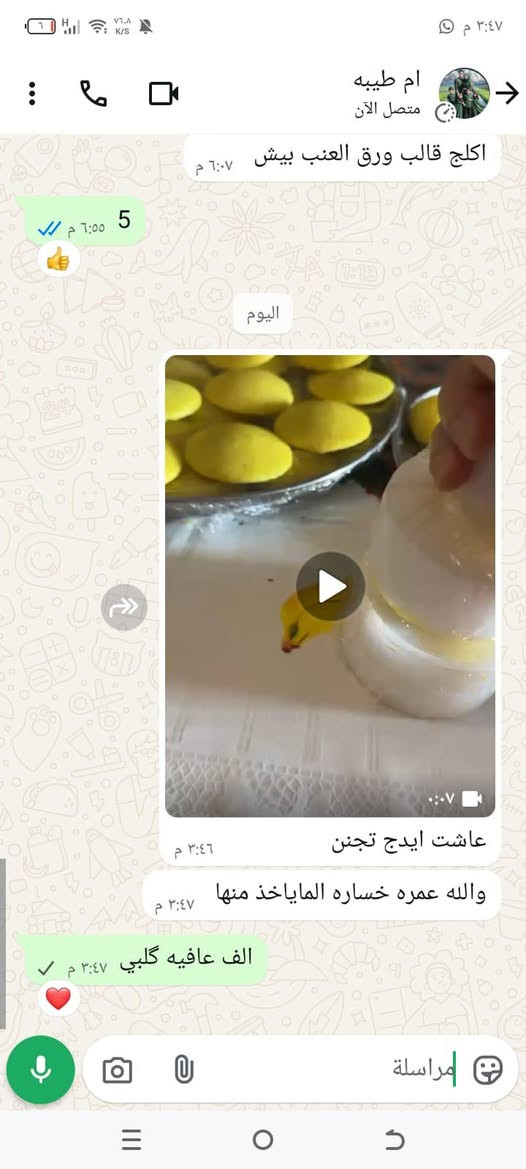 قالب كبه عضم عاج الاصلي وهذا تجارب زباني السعر 15


**إذا كنت صاحب هذا الإعلان وتريد حذفه لأي سبب، رجاءا أرسل رسالة إلى الدعم الفني**