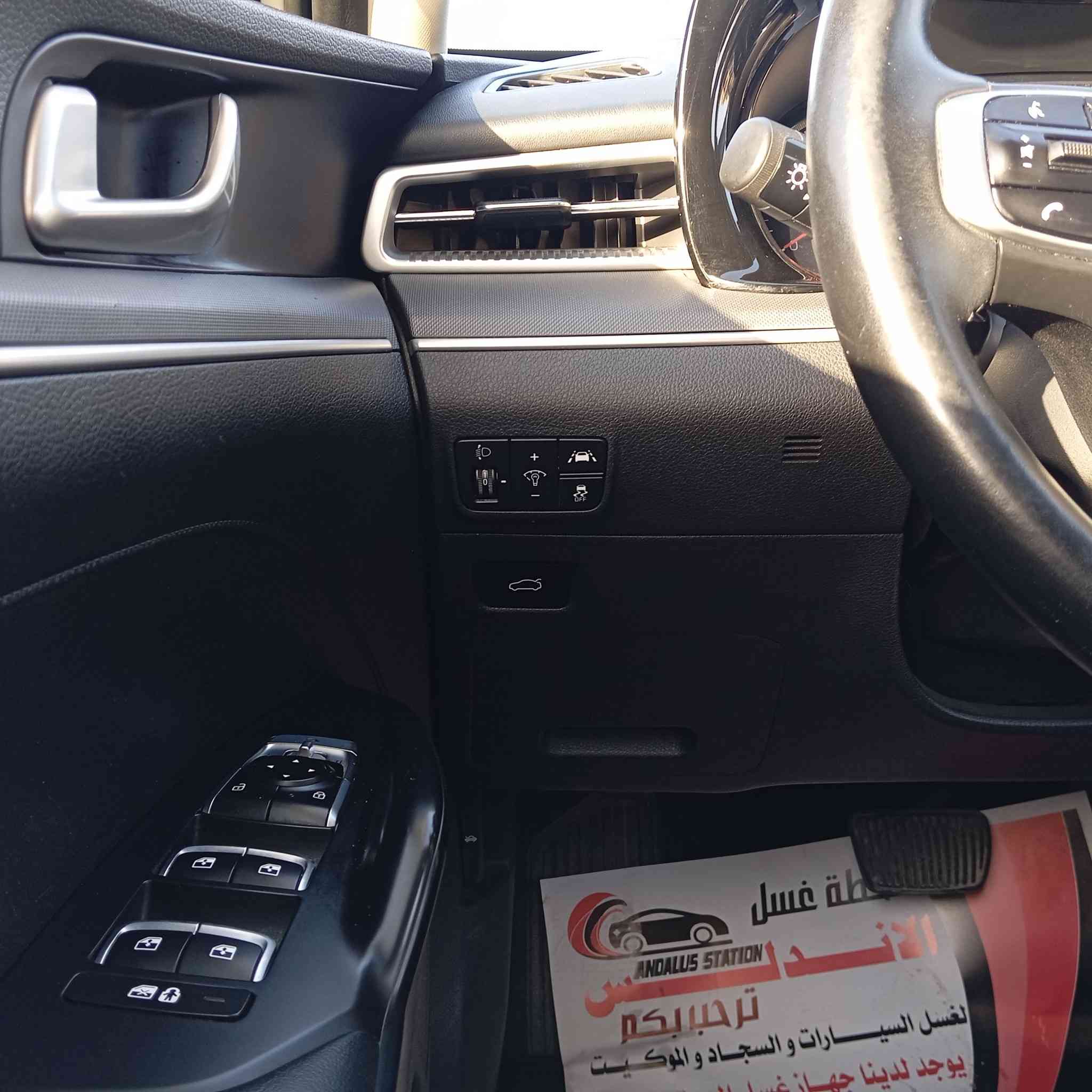 السلام عليكم
كي فايف موديل 2022 باسمي 
ماشية 46 الف 
مكفولة عدى رصعة بالباب الخلفي ضالة على وضعها
محرك 2000
فول مواصفات عدا البانوراما حره بسمي
ترقيم جديد رقم بصرة
مواصفات
كشن جلد تدفئه كشن
تدفئه ستيرن
تشغيل عن بعد
بصمه
تحكمات فول
تحديد مسار
توقف ذاتي
رادار امامي
مري شفط
اشاير بالمري
 كير ماوووووس
ويل كب كروم 
لايت ذكي
وبعد بيه مواصفات
مكاني بصرة 
السعر 210
الرقم :***********
