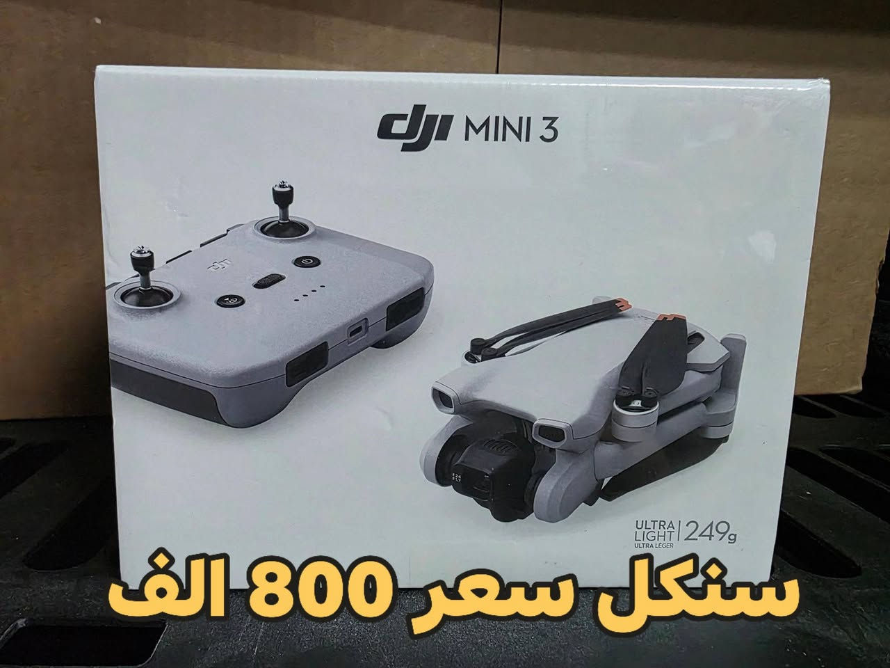 توصيل فقط كركوك موجود  
للحجز عل واتساب  *********** 
منو تريد توصيل فقط بعربون 200 الف حجز درونات مال dji   . درونات كلة كبس شريكة
