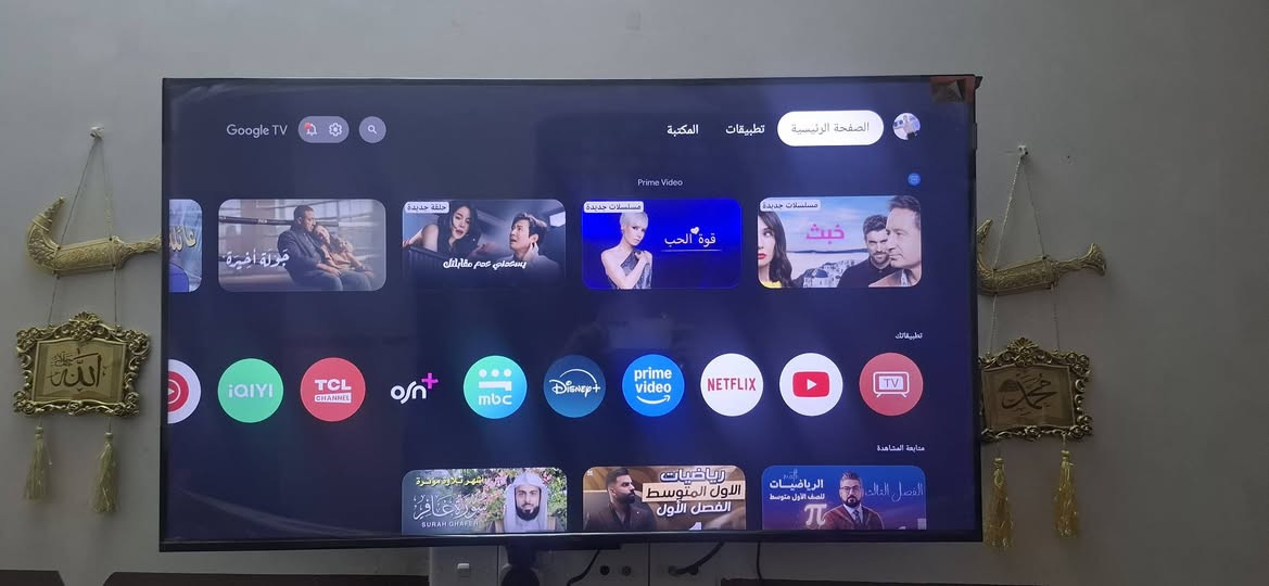 شاشه tcl
حجم 43
4k
ناطق صوت 
ستلايت داخلي 
السعر 350


**إذا كنت صاحب هذا الإعلان وتريد حذفه لأي سبب، رجاءا أرسل رسالة إلى الدعم الفني**