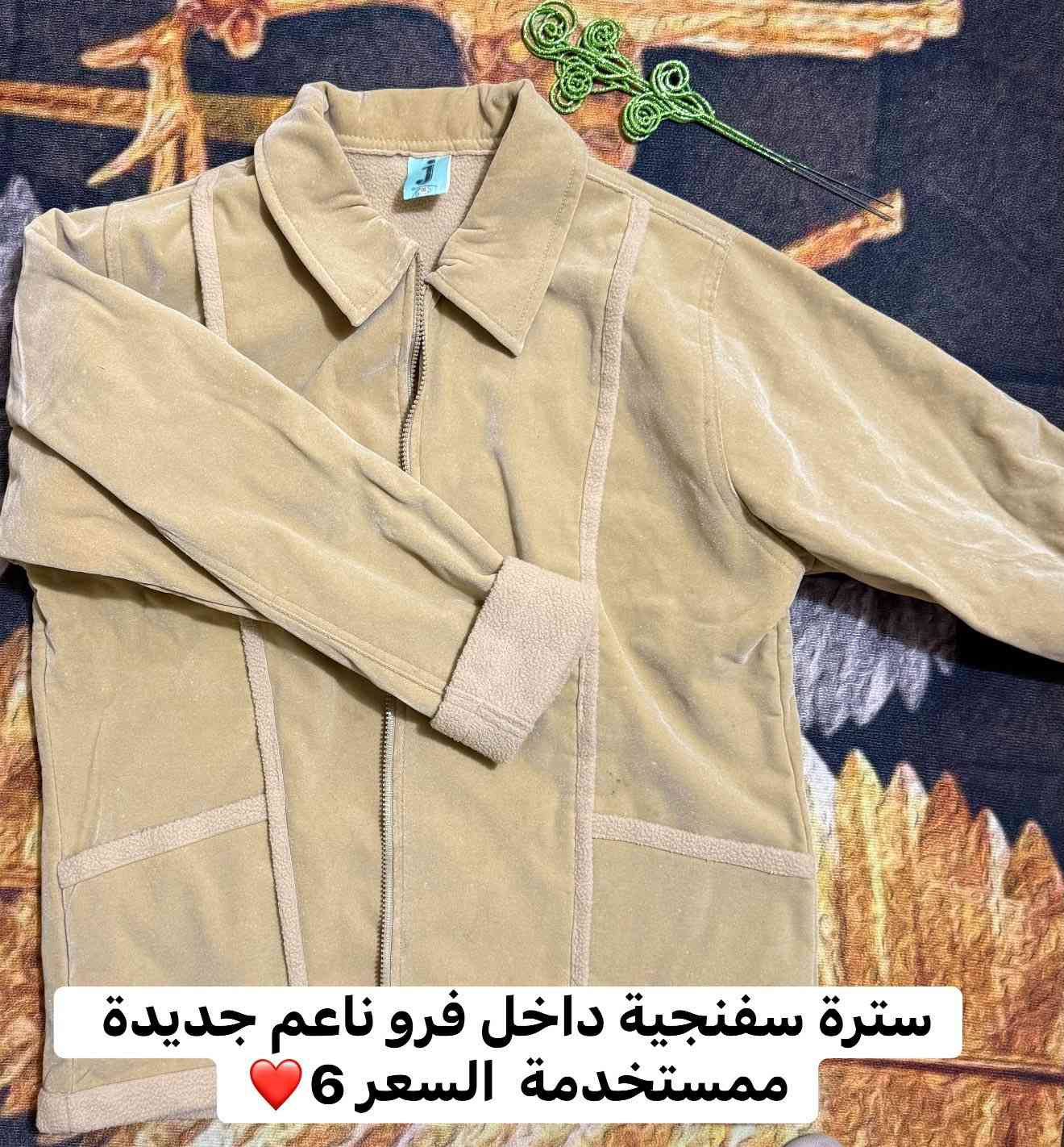 السلام عليكم ياريت تدعموني هذني ملابس واحذية ماركة مستخدمة نضيفة مكاني كربلاء شارع ميثم التمار للاستفسار اتصال *********** التفاصيل والاسعار داخل كل صورة اللهم صل على محمد وال محمد❤️
