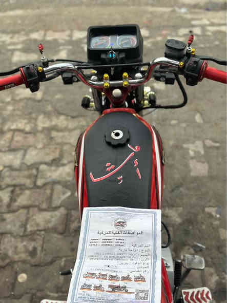 ‎سەرتا بەناوی خوا ماتۆڕ سۆنیك200سلف كەپس سفر 2023مەنەفێست ئەسڵی شوێن ڕانیە ڕەقەم***********‎ Tehran
