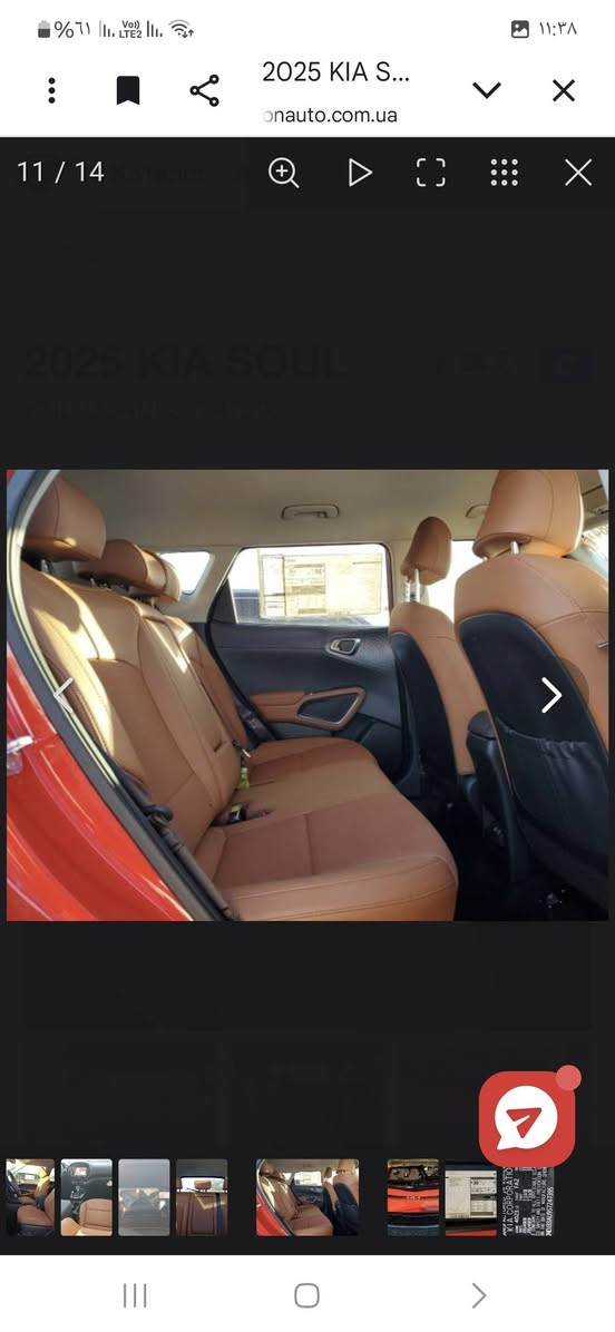 كيا سول موديل 2025 بدون رقم تترقم جميع المحافظات فول مواصفات ماشيه 6000 بعده زيرو حادثه غرق فقط الشراي يتصل عل الرقم *********** مكانه بالحله مواصفات بصمه رادارات كشن كهرباء داخ مشمشي معروضه 145 ورقه الشراي يتصل بيه مجال
