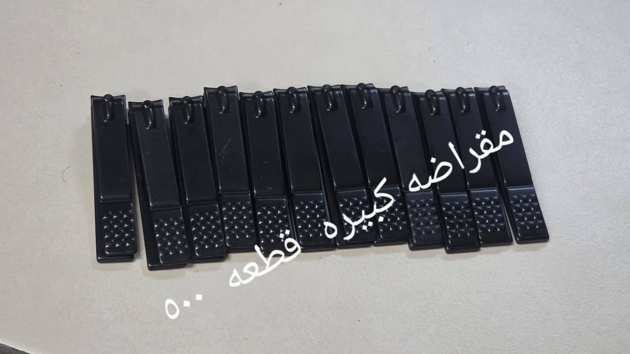 السلام عليكم  اي  حاجه داخل منشور  بالف  واكو  بيهم  ب٥٠٠.     توصيل  بسمايا الف


**إذا كنت صاحب هذا الإعلان وتريد حذفه لأي سبب، رجاءا أرسل رسالة إلى الدعم الفني**