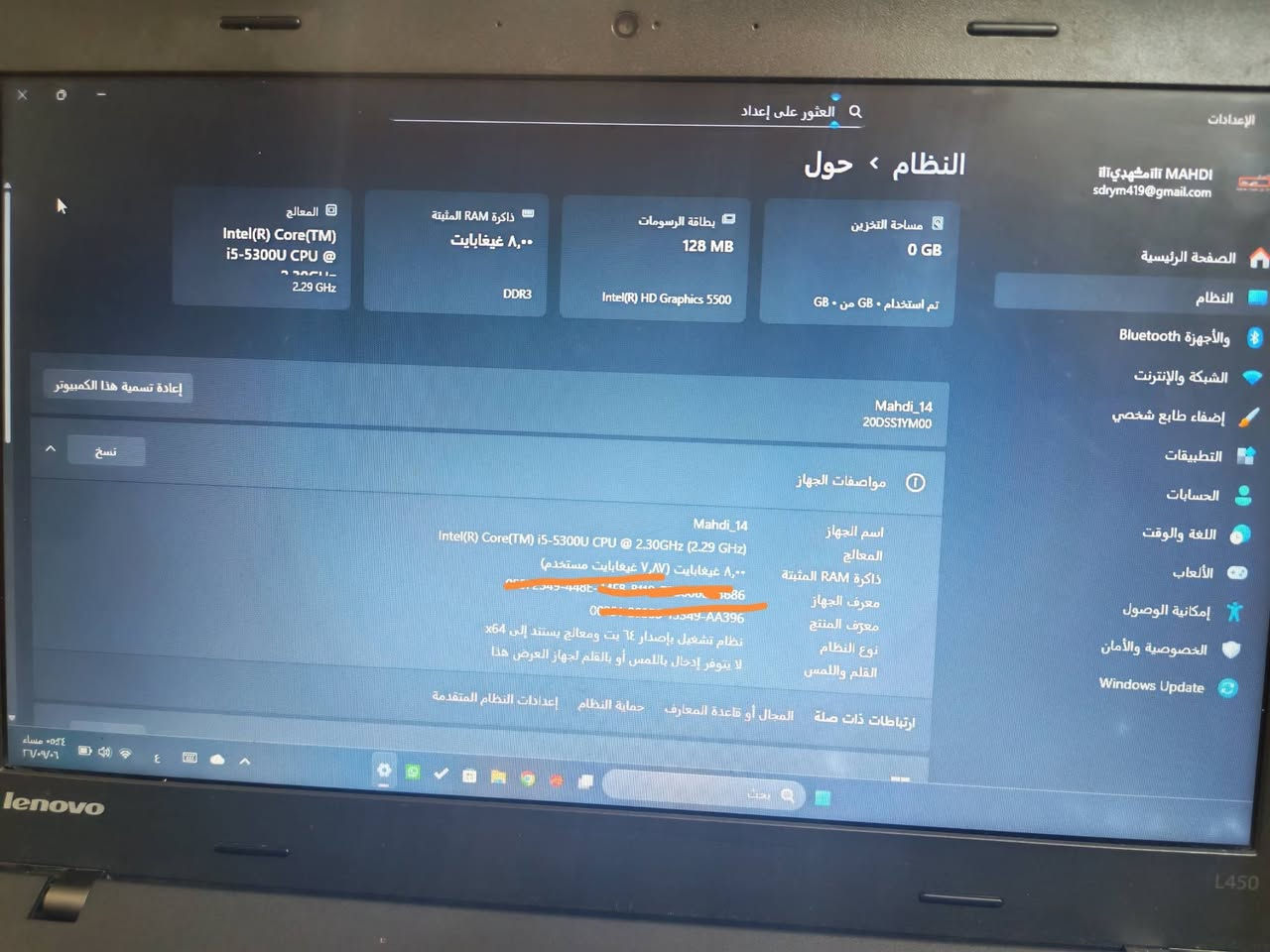 السلام عليكم
لابتوب لينوفا للبيع موصفات بلصوره 
مكان بغداد جكوك سعر 200


**إذا كنت صاحب هذا الإعلان وتريد حذفه لأي سبب، رجاءا أرسل رسالة إلى الدعم الفني**
