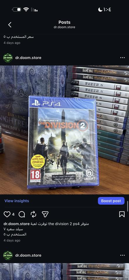 السلام عليكم شباب توفرت جميع هاي الكميات واكثر عندي اكثر من ٢٠٠ قطعه ما ناشرهن الي مهتم يتفضل خاص جميع اسعار القطع الي منشوره مكتوبه بل صوره والي يريد يشوف بعد قطع يتفضل خاص وبلخدمه والتوصيل موجود ٦ الاف جميع محافظات العراق وبخدمتكم


**إذا كنت صاحب هذا الإعلان وتريد حذفه لأي سبب، رجاءا أرسل رسالة إلى الدعم الفني**