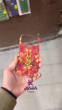 جواهر موبايل • خامة ثقيلة • موديل نادر