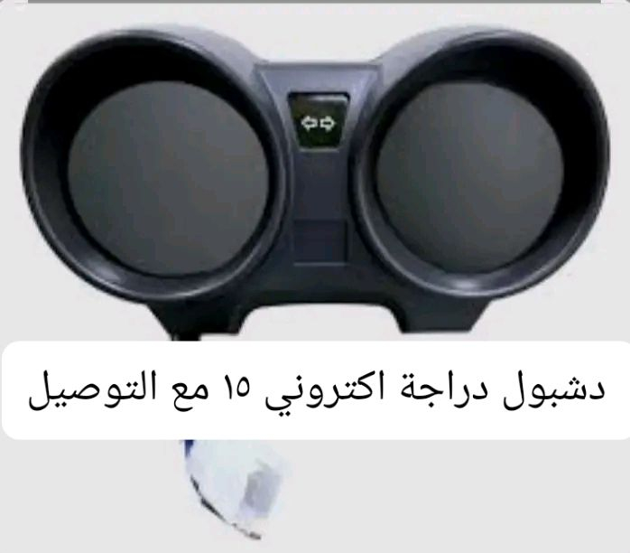 غراض ماطور


**إذا كنت صاحب هذا الإعلان وتريد حذفه لأي سبب، رجاءا أرسل رسالة إلى الدعم الفني**