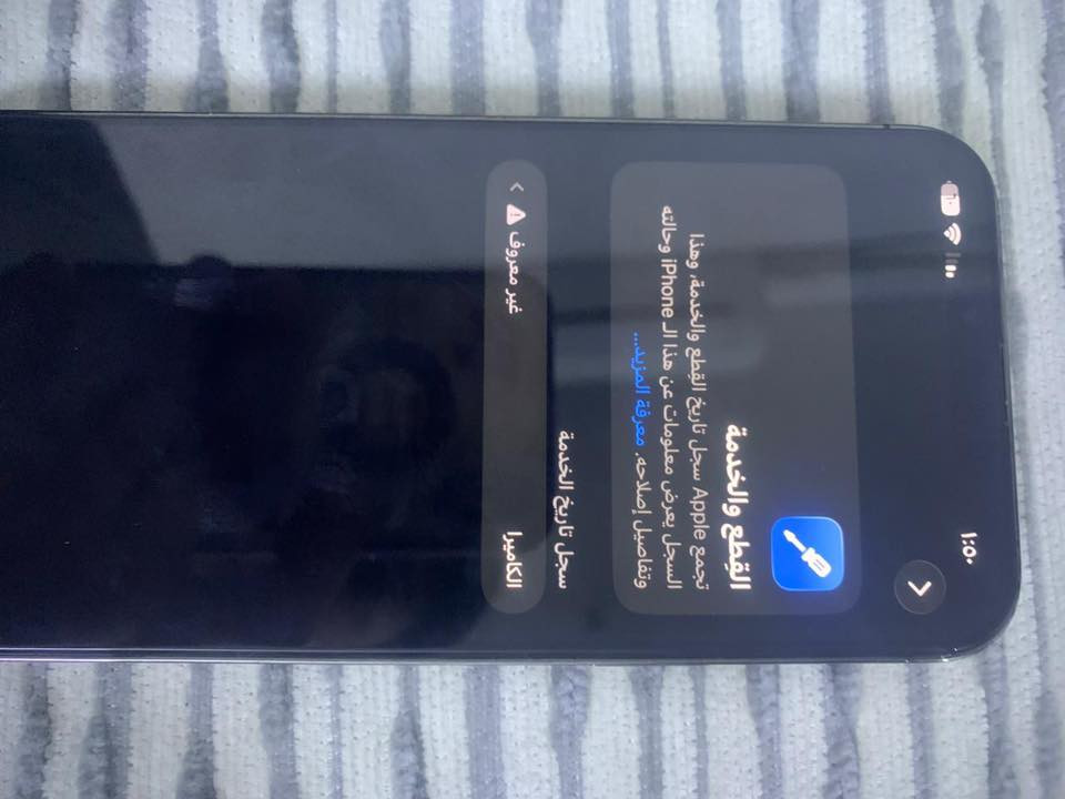 السلام عليكم للبيع 13bro max مكاني حي اور 580  رقمي ***********.
