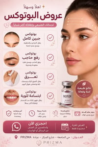 للحجز :٠٧٧١٦٧٩٨٢٩٦ عنوان كاظمية الطي