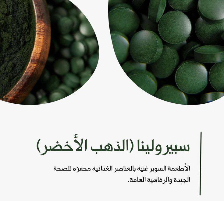 سوبرلينا منتوج عشبي رائع مفيد لصحه يفيد كبار السن والأطفال والحوامل منتوج فيه فوائد كثيره لاتعد والا تحصا وعن تجربه للحجز والاستفسار دخول خاص تتوفر خدمة توصيل


**إذا كنت صاحب هذا الإعلان وتريد حذفه لأي سبب، رجاءا أرسل رسالة إلى الدعم الفني**