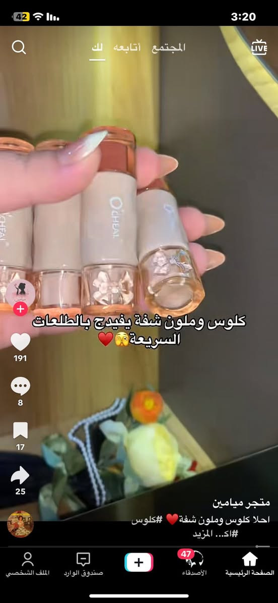منتجات متوفرة
حمر كلوس كورية 
حجر جواشا 
تتوفر خدمة توصيل لكل العراق


**إذا كنت صاحب هذا الإعلان وتريد حذفه لأي سبب، رجاءا أرسل رسالة إلى الدعم الفني**