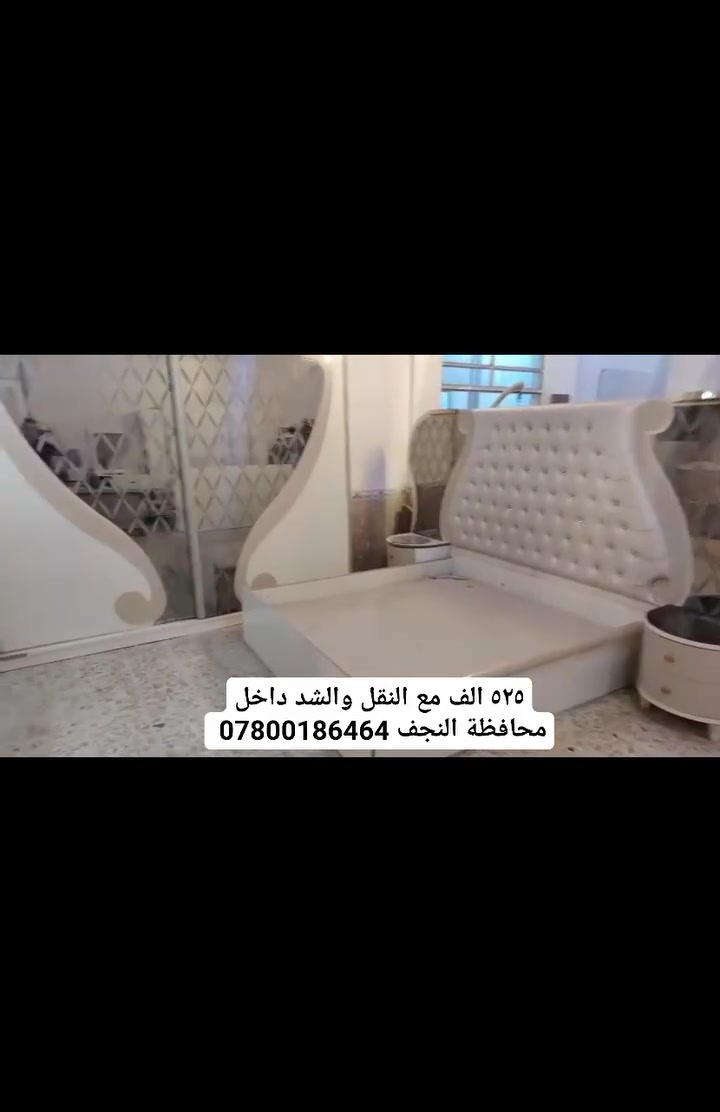 ٥٢٥ الف مع النقل والشد


**إذا كنت صاحب هذا الإعلان وتريد حذفه لأي سبب، رجاءا أرسل رسالة إلى الدعم الفني**