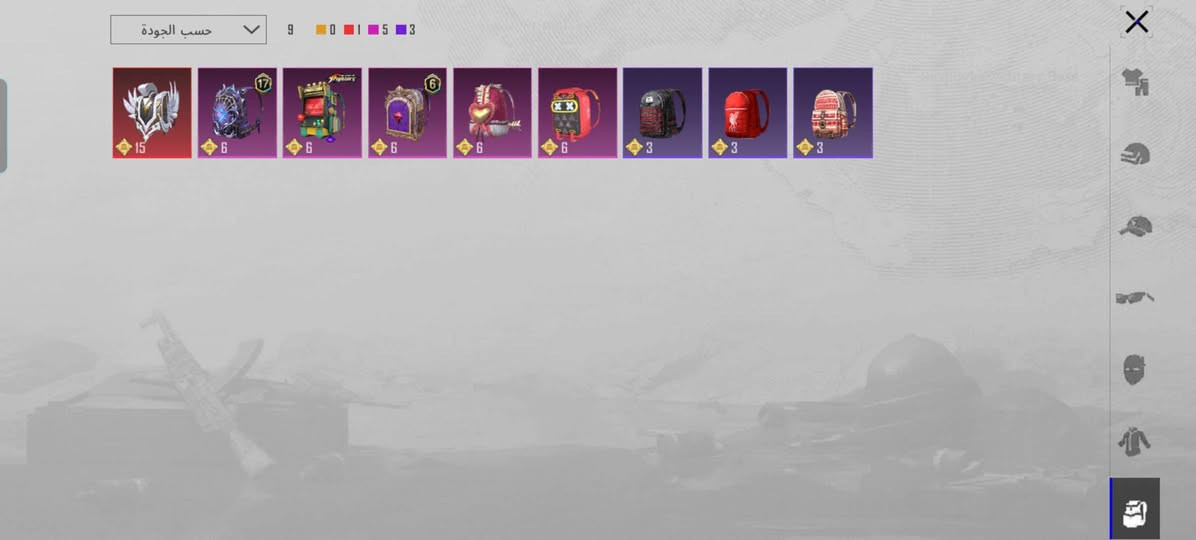 حساب بوبجي للبيع مستوى 53 من سيزن 19 امور ثلجي لفل ثلاثه حساب قفل قفل قفل 50 الف ماستر عدي وجه وجه عدي ادمن وسيط عدي مكاني عراق بغداد تواصل خاص


**إذا كنت صاحب هذا الإعلان وتريد حذفه لأي سبب، رجاءا أرسل رسالة إلى الدعم الفني**