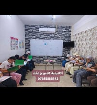 أكاديمية كامبريدج • كورسات إنجليزية • عفك