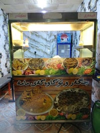 مێزی لەفە بۆ فرۆشتن بە کامل عەسیاکانییەوە لە سەید سادقە  کامل ستیلە شو...
