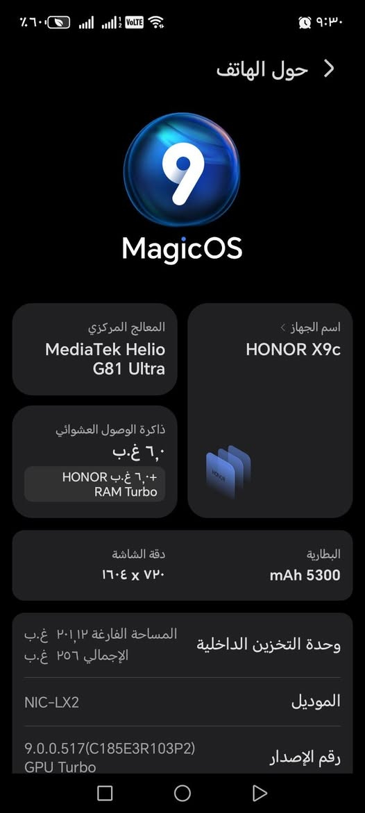 ***********سلام عليكم عندي هاذه الجهاز ريد الأوس، علي، موطور
