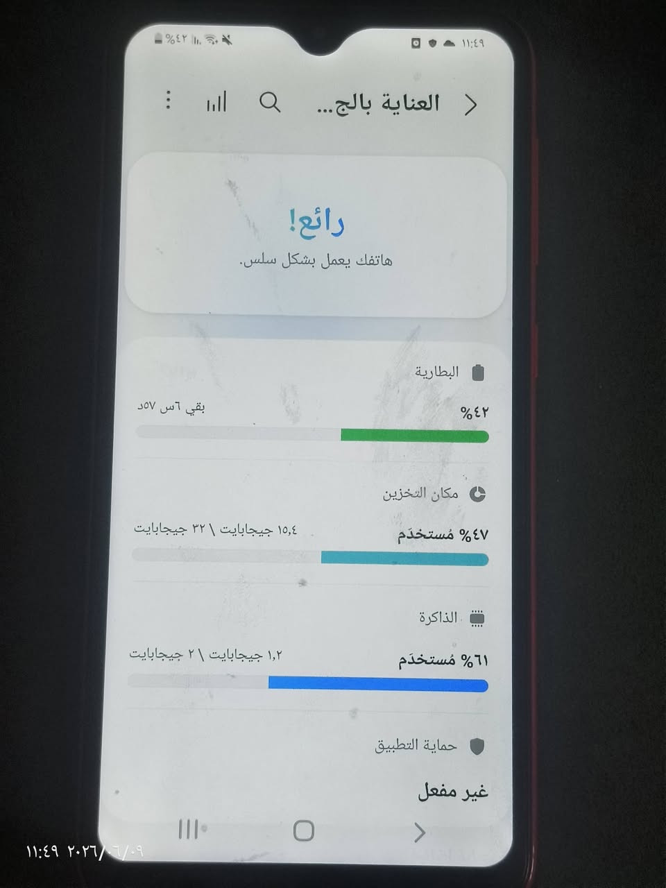 موبايلي A 10 جديد شخط ما ابي تحديث جديد شركه للبيع 50 بي مجال جيجا 32


**إذا كنت صاحب هذا الإعلان وتريد حذفه لأي سبب، رجاءا أرسل رسالة إلى الدعم الفني**