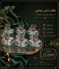منزليه • طابق اول • محطه واحده للتسوق