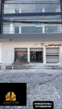 حي النور • ٢٠٠م • ٣ طوابق