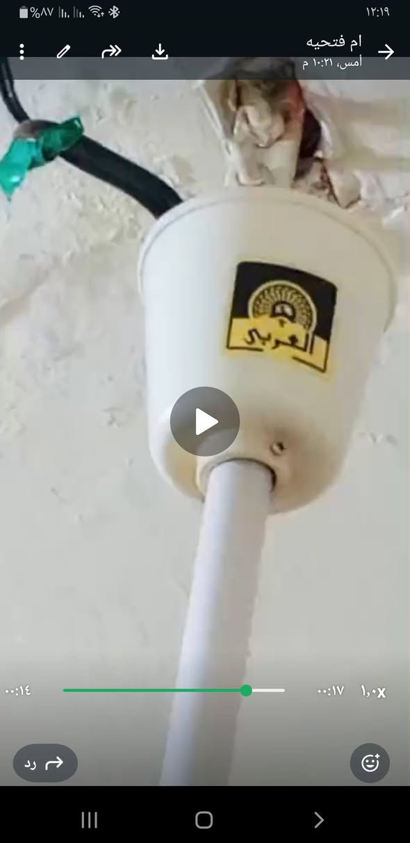 بنكات عدد 2 السعر 15 قفل مكاني الاسكان


**إذا كنت صاحب هذا الإعلان وتريد حذفه لأي سبب، رجاءا أرسل رسالة إلى الدعم الفني**