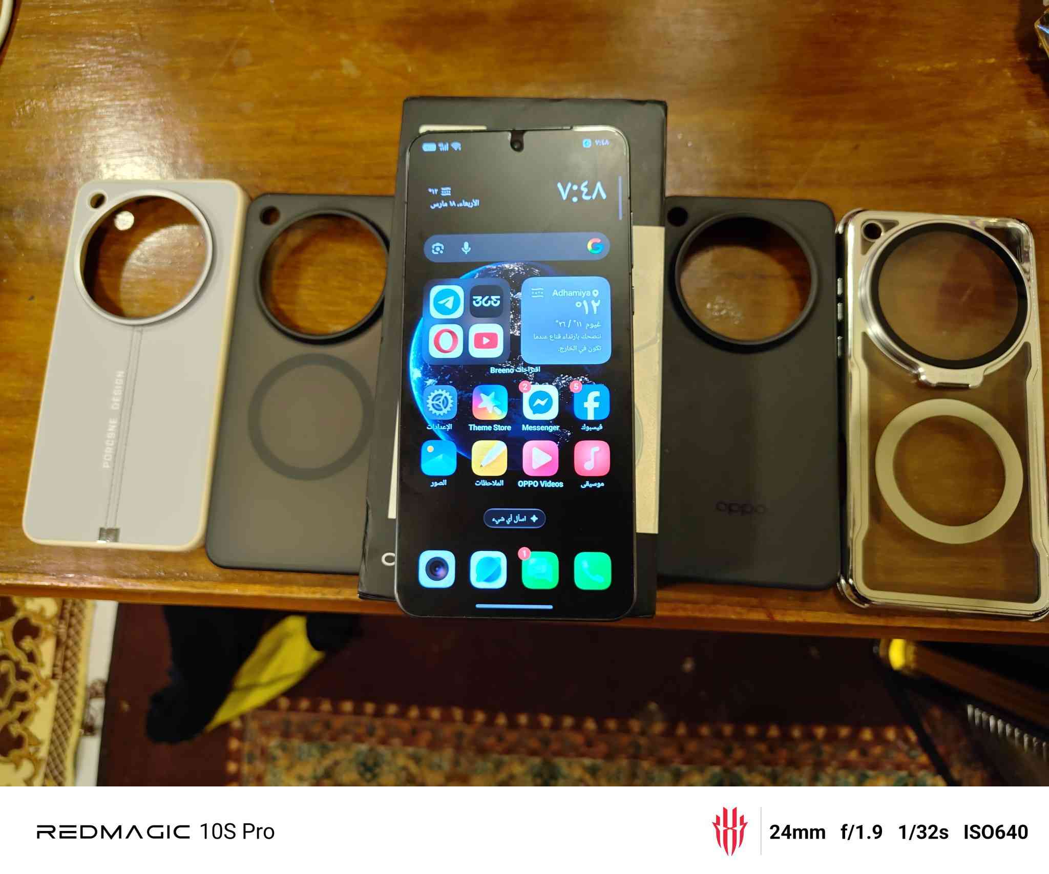 Oppo Find X8 Ultra
نظافه فول ذاكره 512 .16
امراوس حسب الرغبة 
اوبيع قفل مليون و100 غير هذا السعر مااابيع 
مكاني بغداد الشعب


**إذا كنت صاحب هذا الإعلان وتريد حذفه لأي سبب، رجاءا أرسل رسالة إلى الدعم الفني**