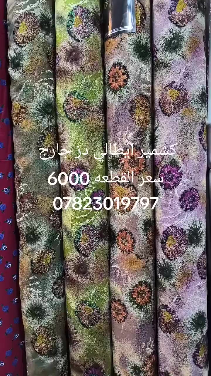 ايطالي دز جارج
