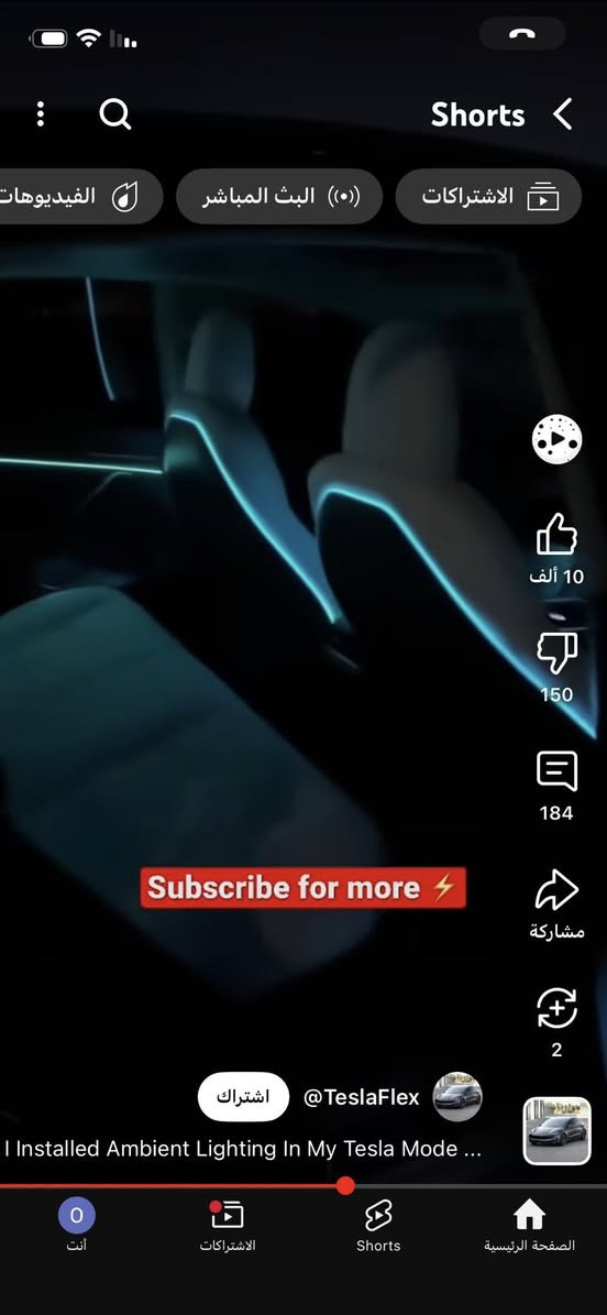 سلام عليكم متوفر لدات داخليه محيطيه متغير وثابت ومتحرك دشبول ومقاعد خلفيه يجي تحكم ريمونت وتلفون طريقه الربط عن طريق usb للحجز***********
