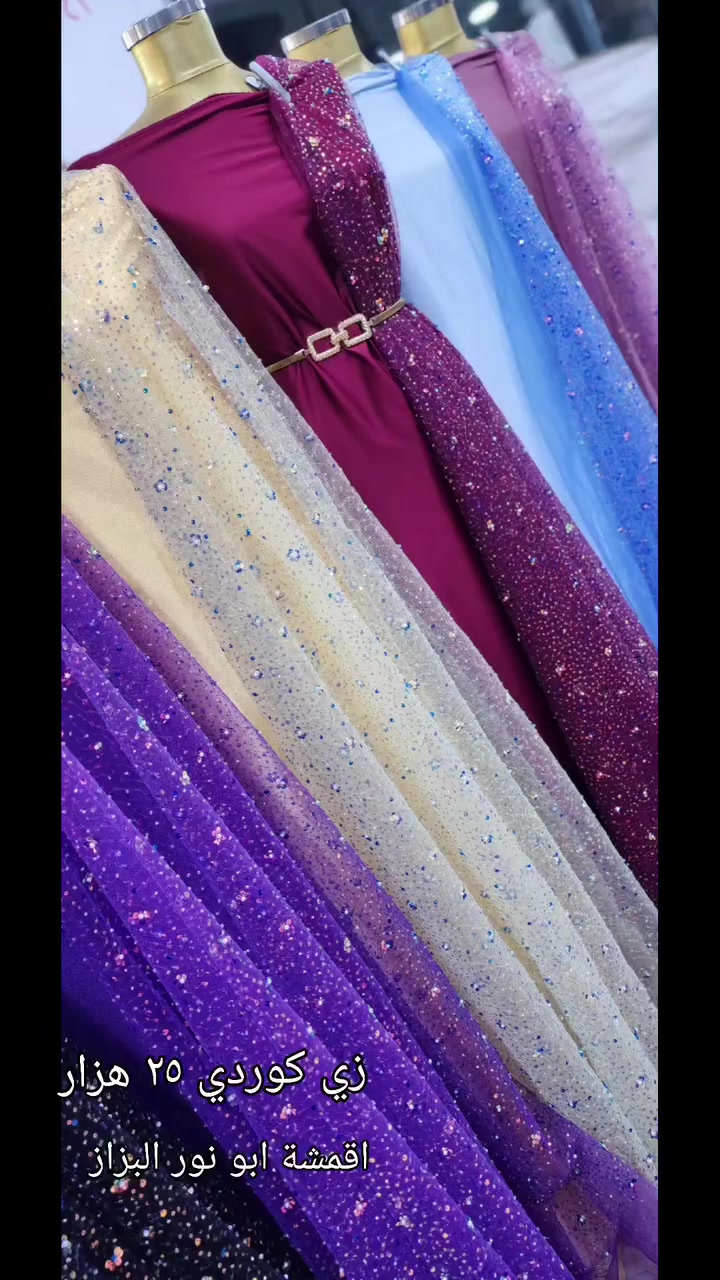 عروضات اقمشة ابو نور البزاز 
خانقين مول


**إذا كنت صاحب هذا الإعلان وتريد حذفه لأي سبب، رجاءا أرسل رسالة إلى الدعم الفني**