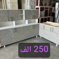 تخفيضات • توصيل مجاني • بغداد