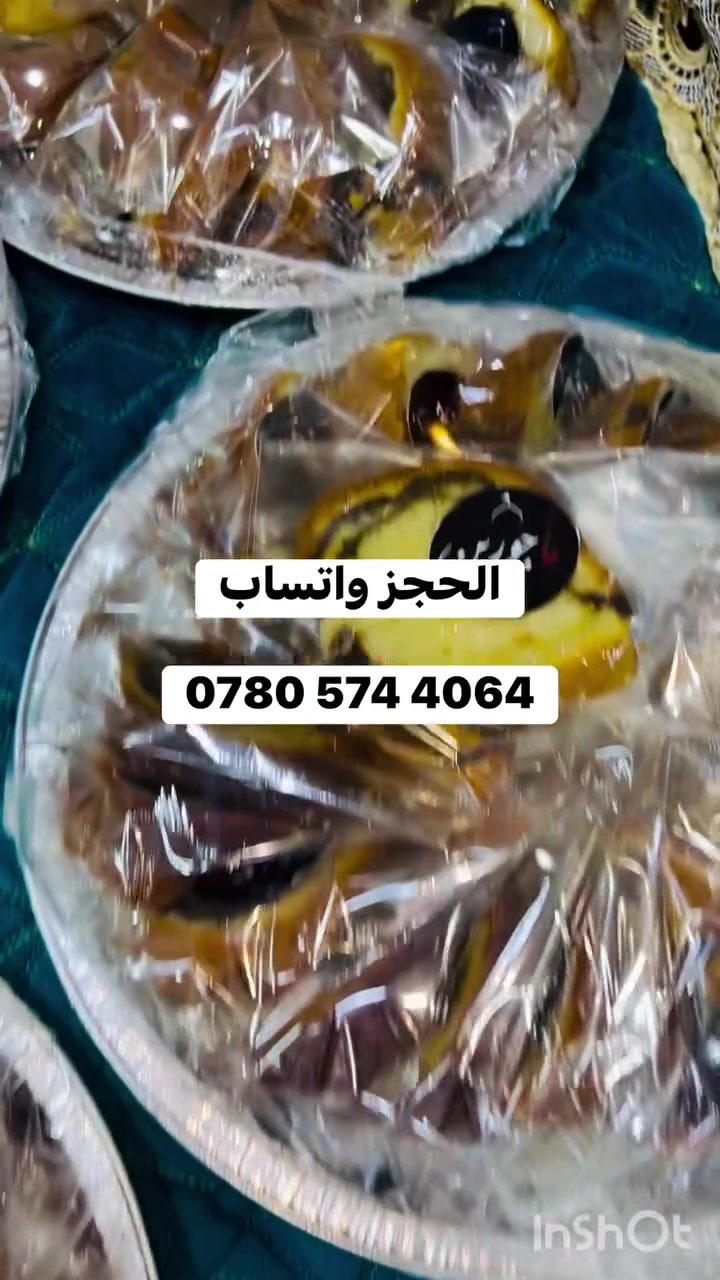 تم اليوم تسليم 11 صينية كيك رخامي بلفانيلا والككو لأحد المجالس الحسينيه


**إذا كنت صاحب هذا الإعلان وتريد حذفه لأي سبب، رجاءا أرسل رسالة إلى الدعم الفني**