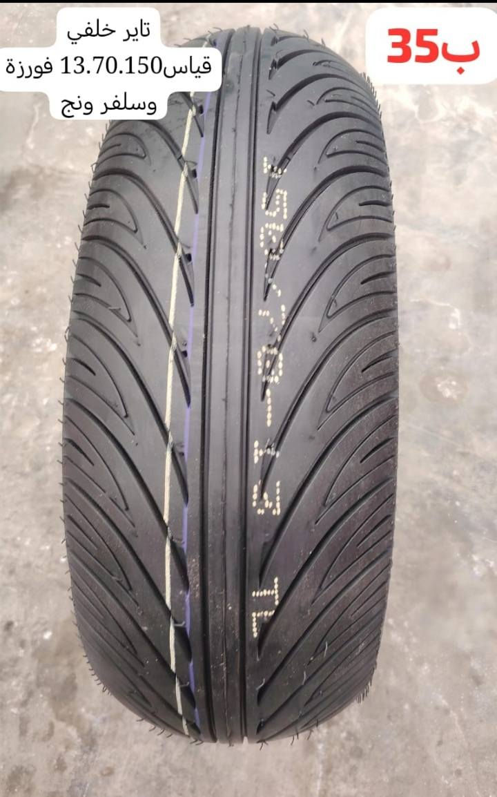 يالله
غراض سلفر ونج
الاسعار بلصور
العنوان بغداد البياع 
اي استفسار واتس اب ***********
موجود توصيل جميع المحافظات
