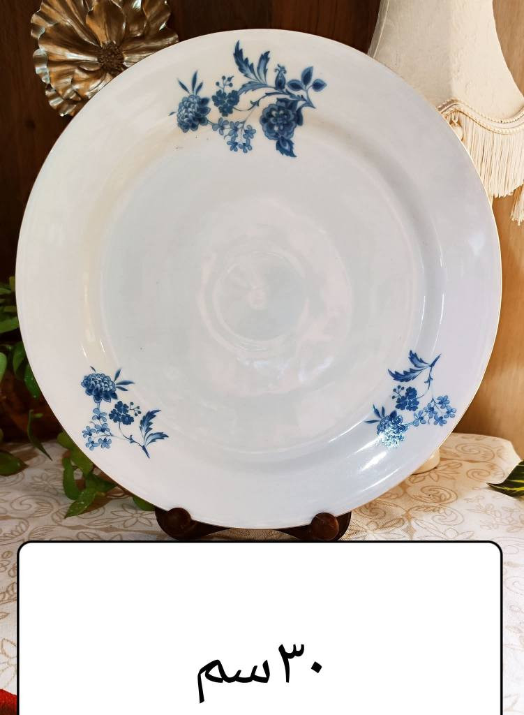 انتيكا بغداد, العراق


**إذا كنت صاحب هذا الإعلان وتريد حذفه لأي سبب، رجاءا أرسل رسالة إلى الدعم الفني**